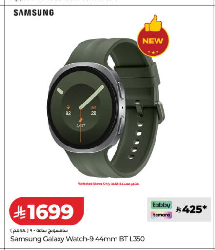 available at LULU Hypermarket in KSA, Saudi Arabia, Saudi - Jeddah