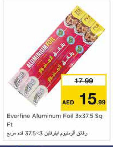 available at نستو هايبرماركت in الإمارات العربية المتحدة , الامارات - الشارقة / عجمان