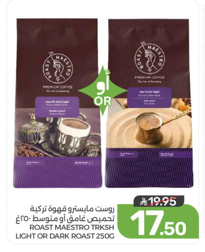 available at  مـزايــا in مملكة العربية السعودية, السعودية, سعودية - القطيف‎