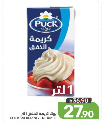 available at  مـزايــا in مملكة العربية السعودية, السعودية, سعودية - القطيف‎