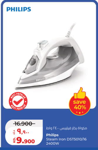 available at Lulu Hypermarket  in Kuwait - Kuwait City
