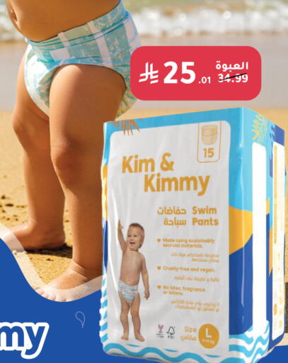 available at Nahdi in KSA, Saudi Arabia, Saudi - Arar