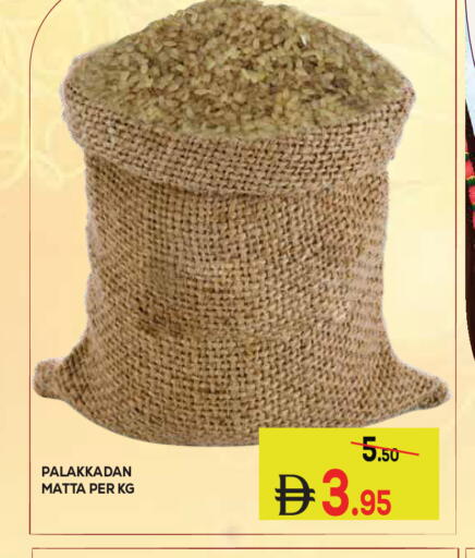 available at كيرالا هايبرماركت in الإمارات العربية المتحدة , الامارات - رَأْس ٱلْخَيْمَة