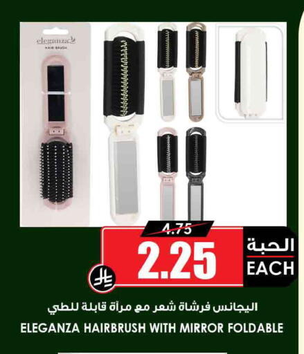 available at Prime Supermarket in KSA, Saudi Arabia, Saudi - Al Khobar