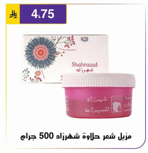 available at الحسين توب أب in مملكة العربية السعودية, السعودية, سعودية - الرياض