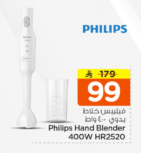 available at نستو in مملكة العربية السعودية, السعودية, سعودية - الخرج