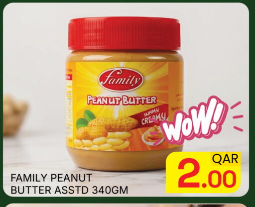 available at مجلس هايبرماركت in قطر - الدوحة