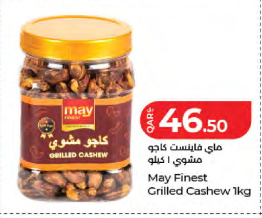 available at LuLu Hypermarket in Qatar - Al-Shahaniya