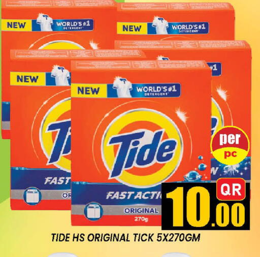 available at Doha Stop n Shop Hypermarket in Qatar - Al Wakra