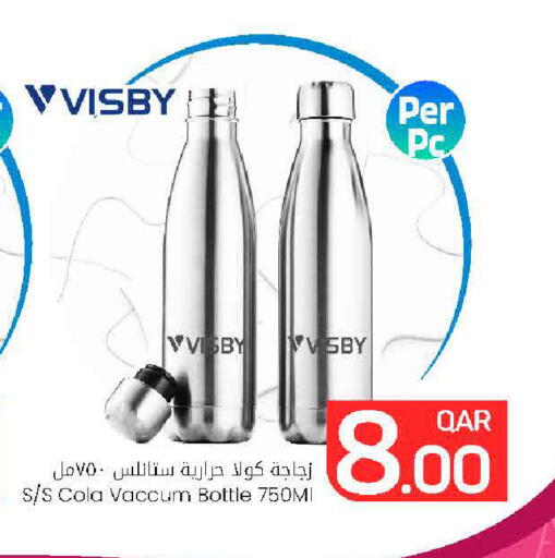 available at مارك & سيف in قطر - الخور