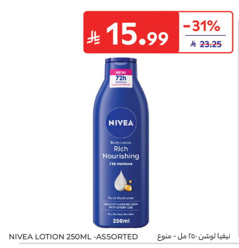 available at كارفور in مملكة العربية السعودية, السعودية, سعودية - المدينة المنورة