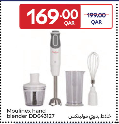 available at كارفور in قطر - الشحانية