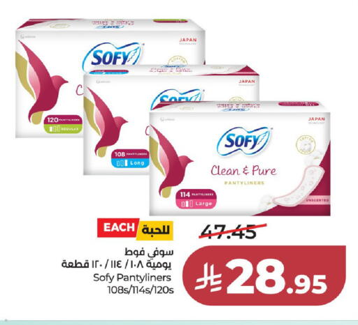 available at لولو هايبرماركت in مملكة العربية السعودية, السعودية, سعودية - الخرج
