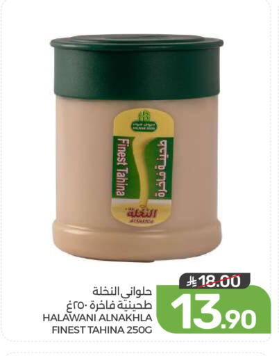 available at  مـزايــا in مملكة العربية السعودية, السعودية, سعودية - القطيف‎