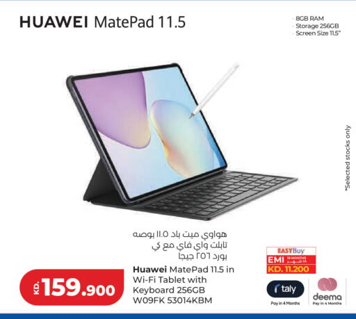 available at Lulu Hypermarket  in Kuwait - Kuwait City
