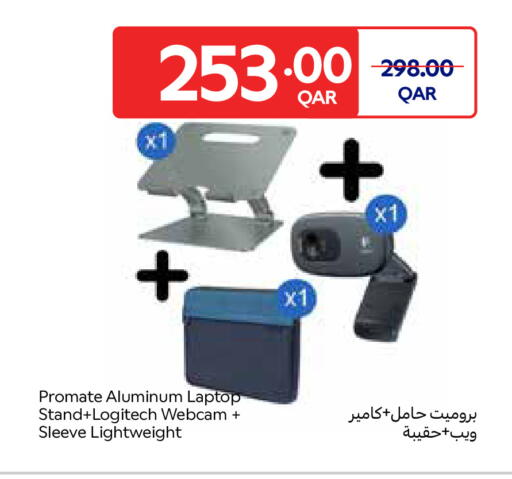 available at كارفور in قطر - الشمال