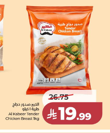 available at لولو هايبرماركت in مملكة العربية السعودية, السعودية, سعودية - الخرج