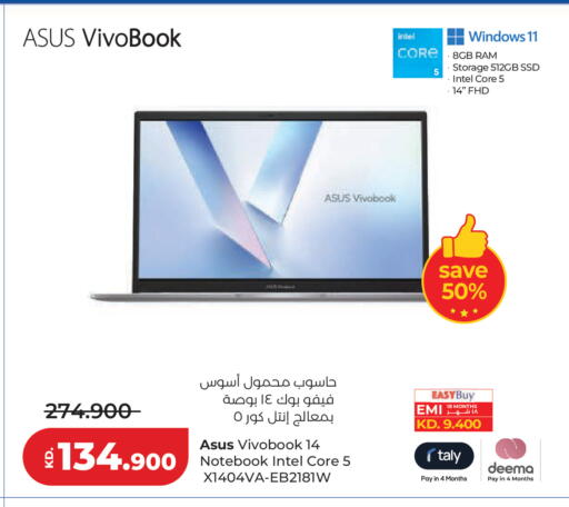 available at Lulu Hypermarket  in Kuwait - Kuwait City