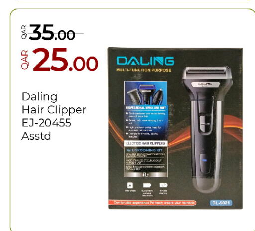 available at جي-ماكس هايبرماركت in قطر - الدوحة
