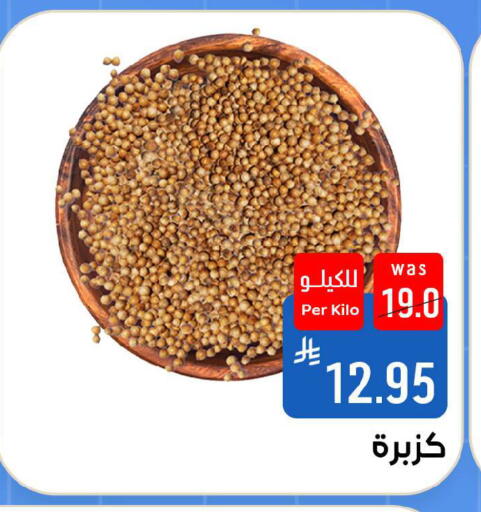 available at Shubra AlTaif in KSA, Saudi Arabia, Saudi - Ta'if