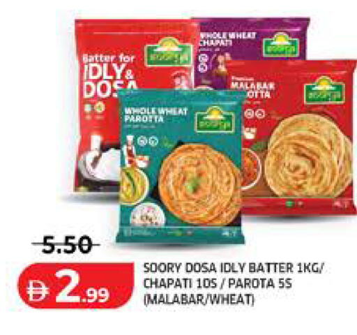 available at Seven Emirates Supermarket in UAE - Abu Dhabi