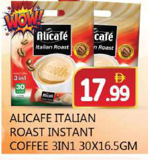 available at سوق المبارك هايبرماركت in الإمارات العربية المتحدة , الامارات - الشارقة / عجمان