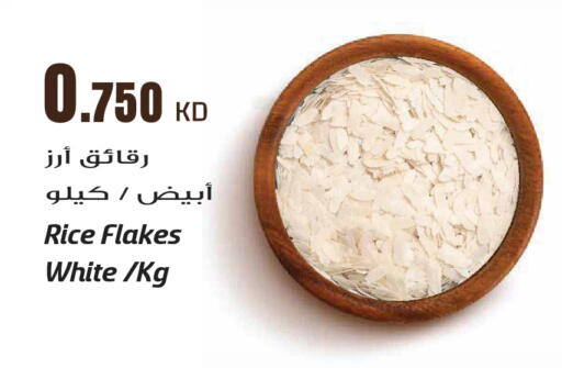 available at جراند هايبر in الكويت - مدينة الكويت