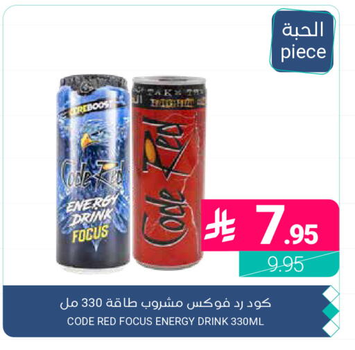 available at اسواق المنتزه in مملكة العربية السعودية, السعودية, سعودية - المنطقة الشرقية