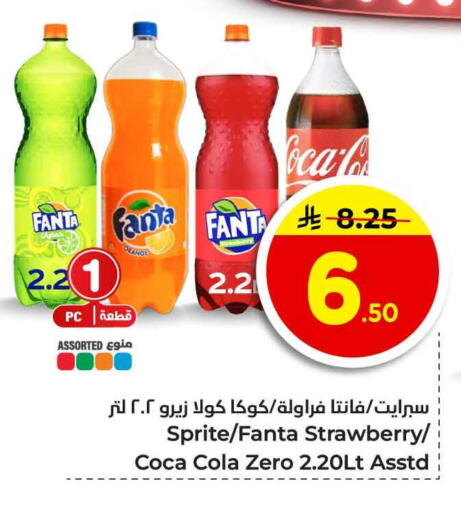 Strawberry available at Hyper Al Wafa in KSA, Saudi Arabia, Saudi - Jeddah