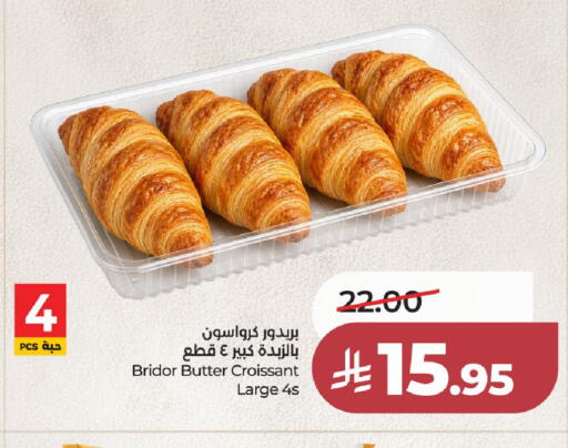 available at لولو هايبرماركت in مملكة العربية السعودية, السعودية, سعودية - الخرج