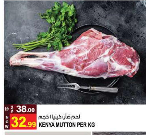 available at Hashim Hypermarket in UAE - Sharjah / Ajman
