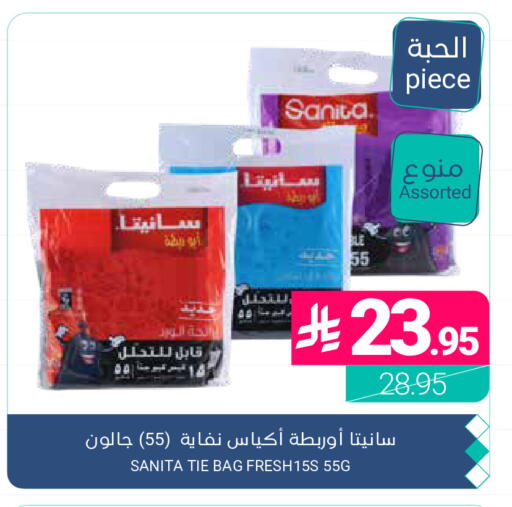 available at اسواق المنتزه in مملكة العربية السعودية, السعودية, سعودية - القطيف‎