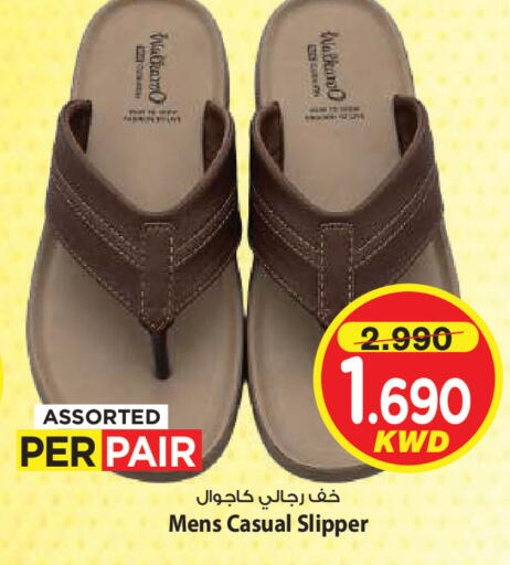 available at Mark & Save in Kuwait - Kuwait City