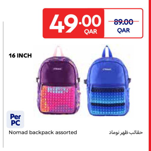 available at كارفور in قطر - الشحانية