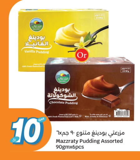 Vanilla available at City Hypermarket in Qatar - Al Daayen