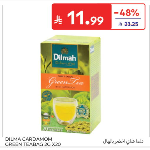 Cardamom available at كارفور in مملكة العربية السعودية, السعودية, سعودية - المدينة المنورة