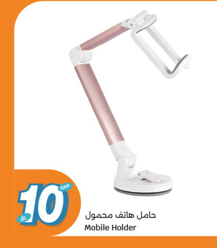 available at سيتي هايبرماركت in قطر - الشمال
