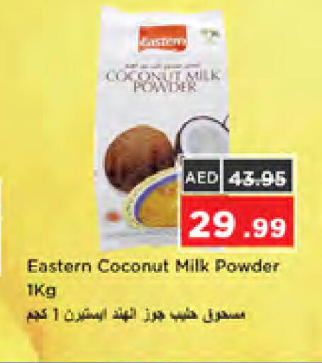 Coconut available at Nesto Hypermarket in UAE - Dubai