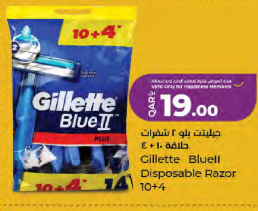 available at LuLu Hypermarket in Qatar - Al-Shahaniya