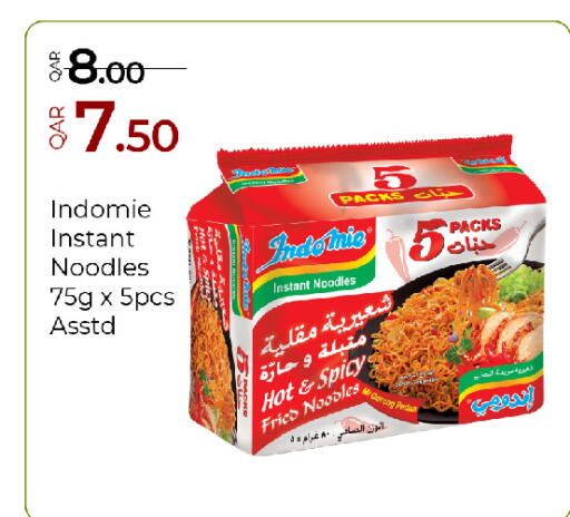 available at G MAX Hypermarket in Qatar - Al Rayyan