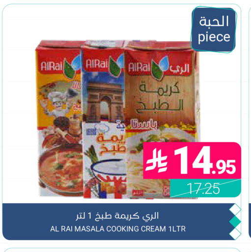 available at اسواق المنتزه in مملكة العربية السعودية, السعودية, سعودية - القطيف‎