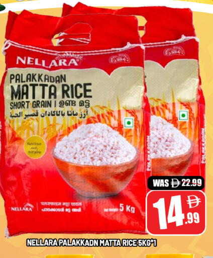 available at ليبتس هايبرماركت in الإمارات العربية المتحدة , الامارات - ٱلْعَيْن‎