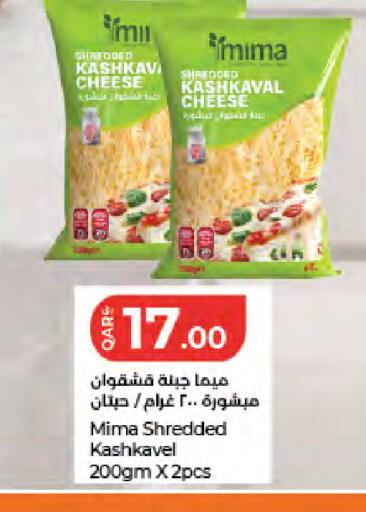 available at LuLu Hypermarket in Qatar - Umm Salal