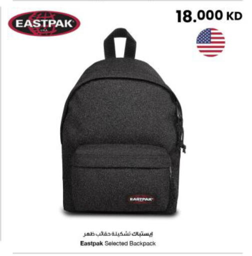 available at The Sultan Center in Kuwait - Kuwait City