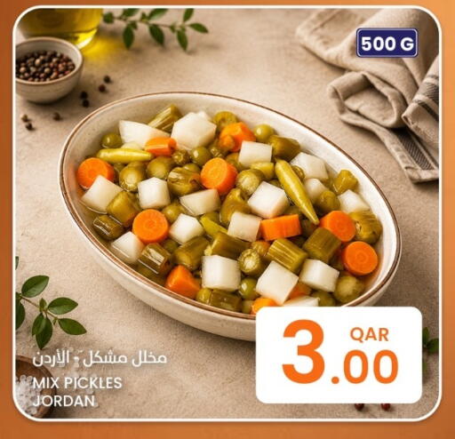 available at Al Baladi Al Yawm in Qatar - Umm Salal