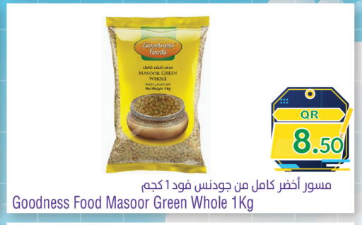 available at ميغا مارت in قطر - الوكرة
