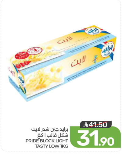 available at  مـزايــا in مملكة العربية السعودية, السعودية, سعودية - القطيف‎