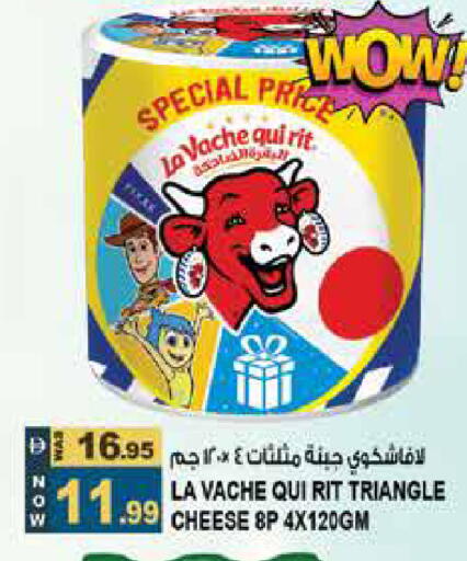 available at Hashim Hypermarket in UAE - Sharjah / Ajman