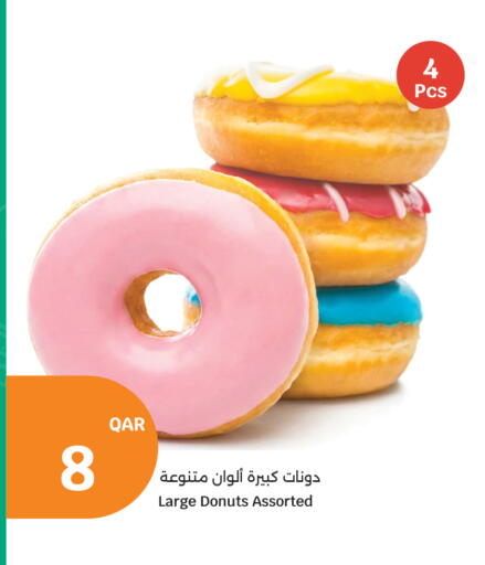 available at City Hypermarket in Qatar - Al Wakra
