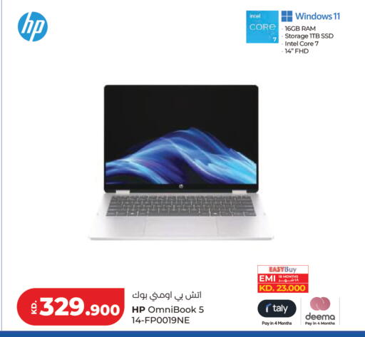 available at Lulu Hypermarket  in Kuwait - Kuwait City